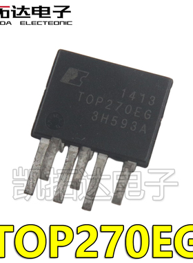 【凯拓达电子】TOP270EG 直插ESIP-7 电源管理芯片 原装正品