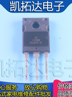 【凯拓达电子】原装进口拆机 BU4530AW 不带阻尼 电源管