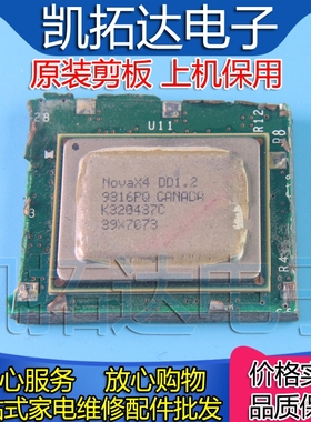 【剪板保上机】9316PQ  液晶屏芯片