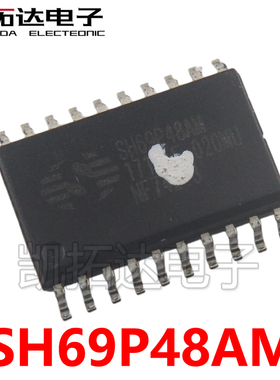 【凯拓达电子】SH69P48AM SOP-20 单片机 全新原装正品可直拍