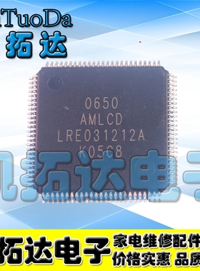 【凯拓达电子】LRE031212A 全新正品液晶屏芯片.