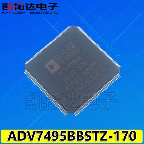 【凯拓达电子】ADV7495B ADV7495BBSTZ-170