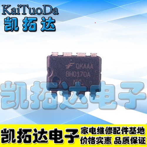 【凯拓达电子】BH0170A BH0170A-NYQ【DIP8-直插】 液晶电源管理