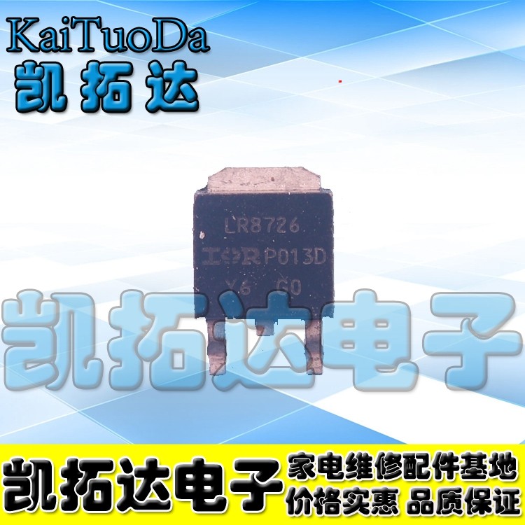 【凯拓达电子】MOS场效应管IRLR8726 LR8743 TO252