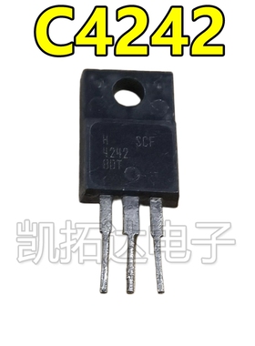【凯拓达】进口拆机 2SCF4242 SCF4242 C4242 7A 400V TO-220F