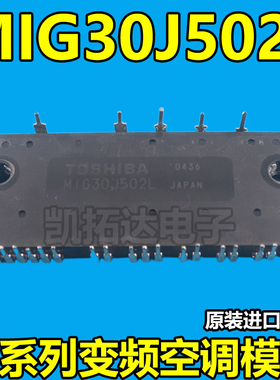 【都有货】 MIG20J501L MIG30J502L MIG30J502HC MIG20J502H