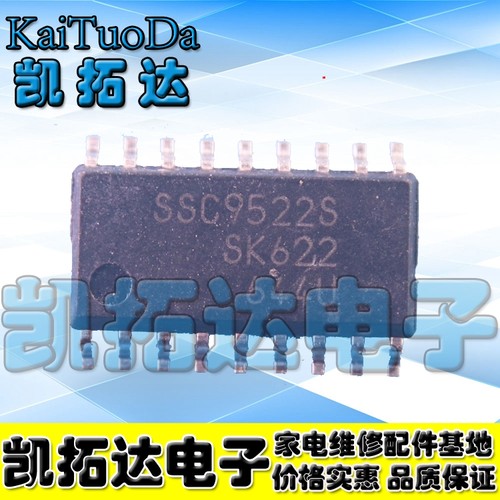 【凯拓达电子】液晶电视电源 SSC9522S 软开关专用