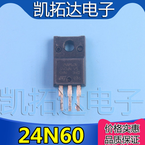 【凯拓达电子】24N60M2 F24NM60N 24NM65N 拆机测好MOS场效应管