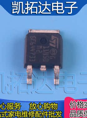 【凯拓达电子】STD11N50M2 11N50 贴片场效应管 封装TO-252