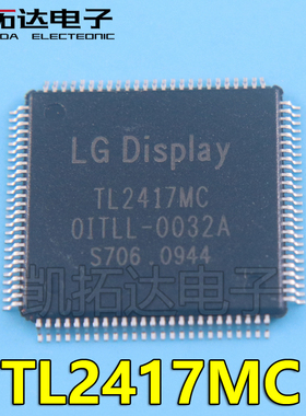 【凯拓达电子】TL2417MC 01TLL-0032A 液晶逻辑板芯片