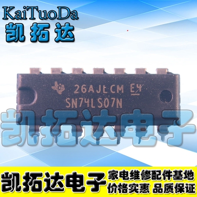 【凯拓达电子】SN74LS07N HD74LS07P DIP-14缓冲器/线路驱动器