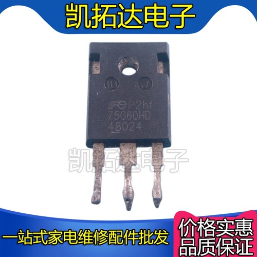 【凯拓达电子】原装进口拆机 75G60HD FGW75G60HD 75G65WE 测好
