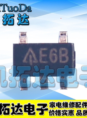 【凯拓达】AP3012KTR-E1 丝印：E6B 全新原装电源贴片5脚管理芯片