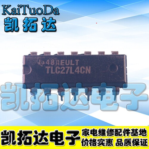 【凯拓达电子】TLC27L4IN TLC27L41N 精密四路运算放大器 DIP-14