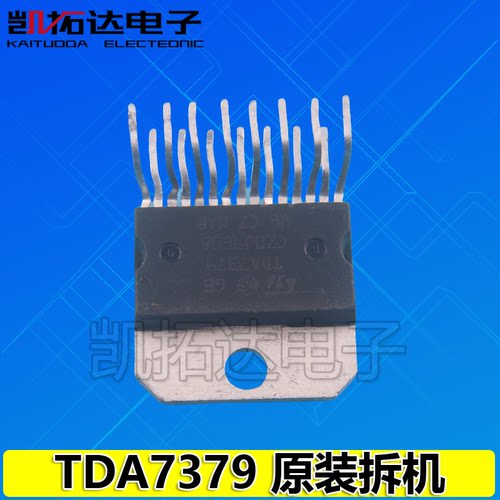 凯拓达伴音功放电子TDA7379