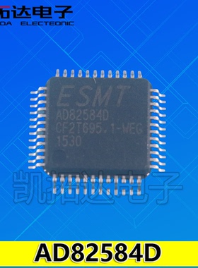 AD52660A AD82584D AD82088 AD82585 液晶音响功放集成