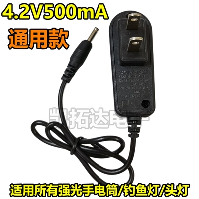 包邮强光手电筒头灯充电器3.6V