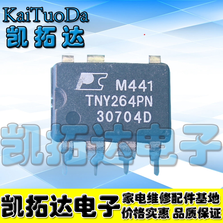 【凯拓达电子】 TNY264P TNY264PN 电源芯片