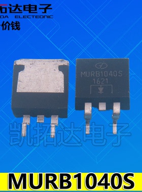 MURB1040S MURB1040CT MUR1040CT MBRB1045CT TO263  MOS管