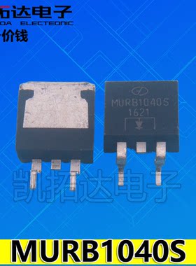 MURB1040S MURB1040CT MUR1040CT MBRB1045CT TO263  MOS管