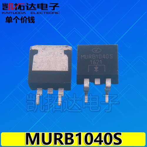 MURB1040S MURB1040CT MUR1040CT MBRB1045CT TO263  MOS管