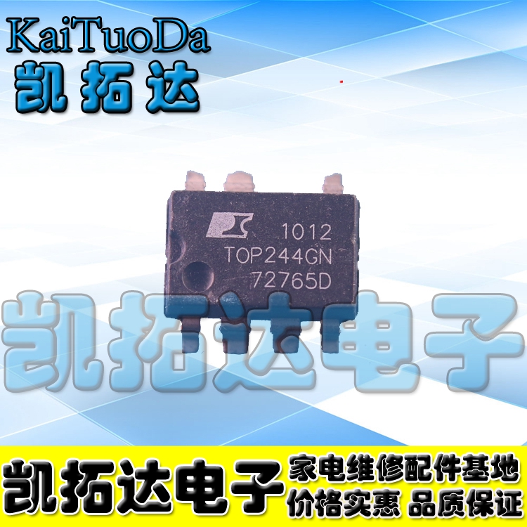 【凯拓达电子】电源芯片TOP244GN 贴片SOP7