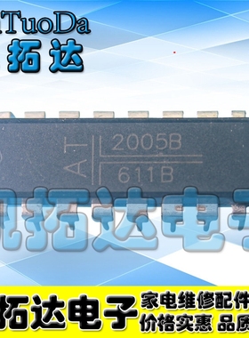 【凯拓达电子】AT2005B AT2005 AT2005P ATX电源专用电源芯片 DIP