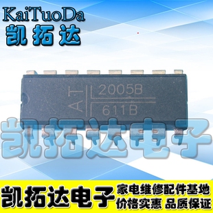 【凯拓达电子】AT2005B AT2005 AT2005P ATX电源专用电源芯片 DIP