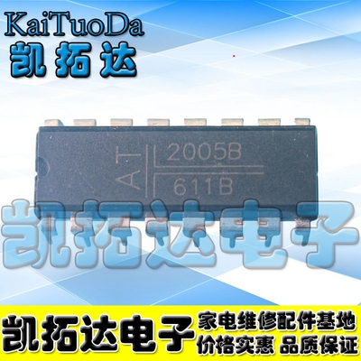 【凯拓达电子】AT2005B AT2005 AT2005P ATX电源专用电源芯片 DIP