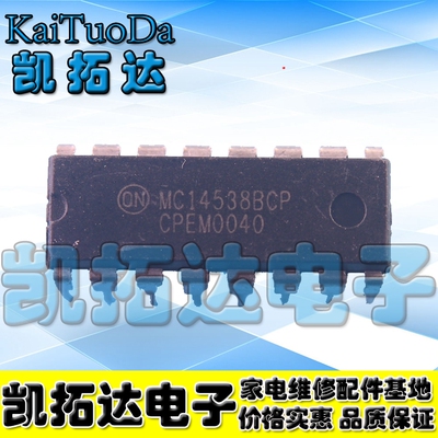 【凯拓达电子】MC14538BCP DIP-16 可直拍