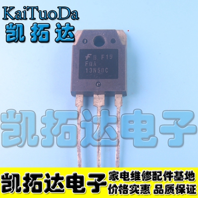 【凯拓达电子】原装拆机 FQA13N50CF FQA13N50C 进口原字