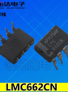 【凯拓达电子】原装正品 LMC662CN LM662CN 直插DIP-8运算放大器