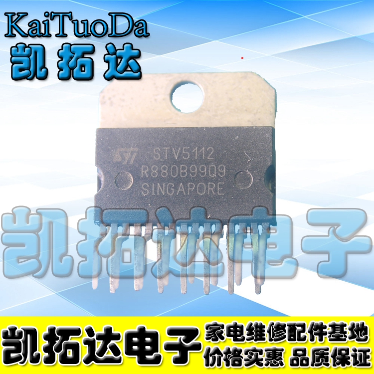 凯拓达电子家电维修配件HJL088