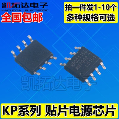 KP15052 2123 3110SPA KPS10SP 3114MSG SG 3211SG 3282 ADP 芯片