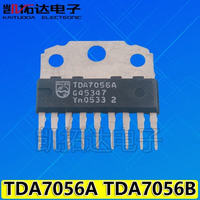 【凯拓达电子】原装拆机伴音功放IC TDA7056A TDA7056B