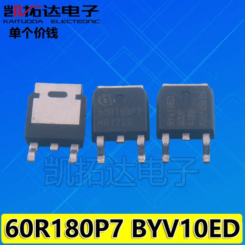 【凯拓达】70S360P7 70R360P7 BYV10ED 60R180P7 TO-252 场效应管