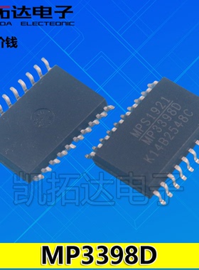 【凯拓达电子】全新原装 MP3398D 大只宽体SOP-20脚