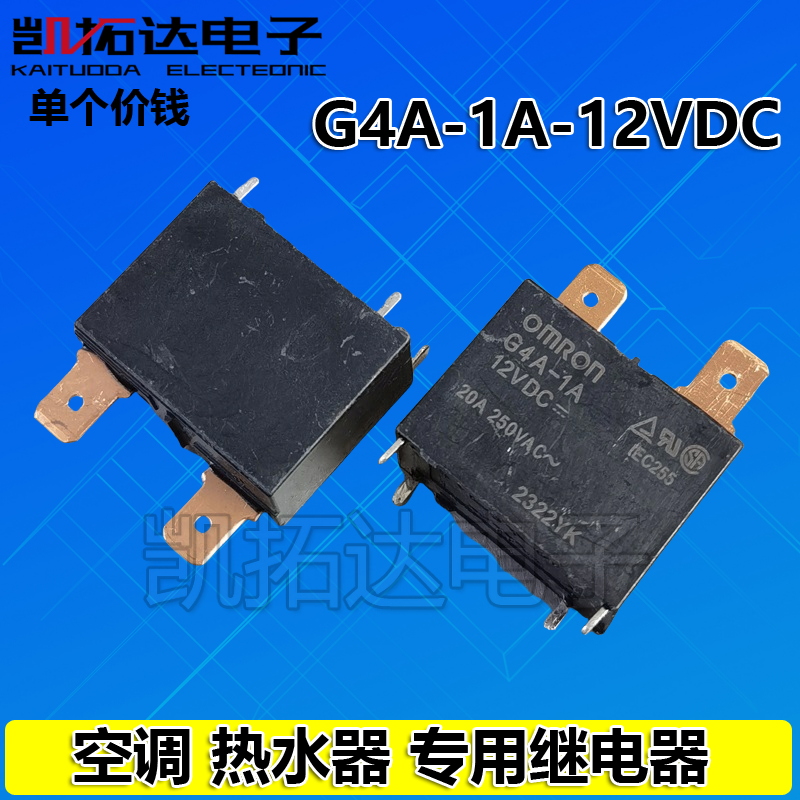 G4A-1A-E-CN-12VDCG4A-1A-PE