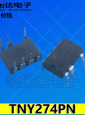 【凯拓达电子】全新 TNY274PN TNY274P 电源芯片