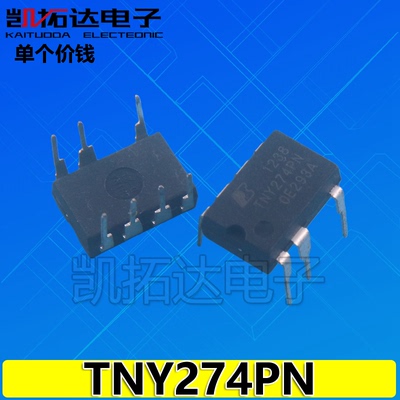 TNY274PNTNY274P电源芯片