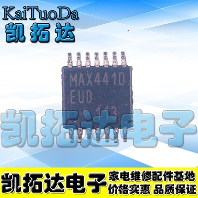 【凯拓达电子】全新原装 音频放大器AB类 MAX4410EBE MAX4410