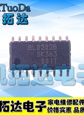 【凯拓达电子】全新原装正品 BL0202B BL0202C 液晶电源管理芯片