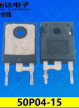 【凯拓达电子】60EPS16 进口拆机,快恢复二极管