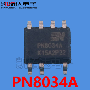 PN551B PN8034 PN8034C PN551A PN552L SOP贴片非隔离电源芯片
