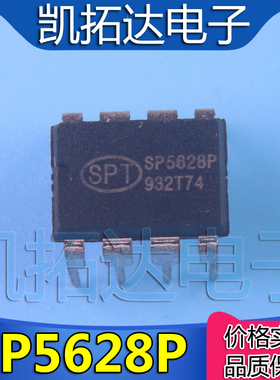 【凯拓达电子】原装正品 电流模式PWM SP5628P SP5628