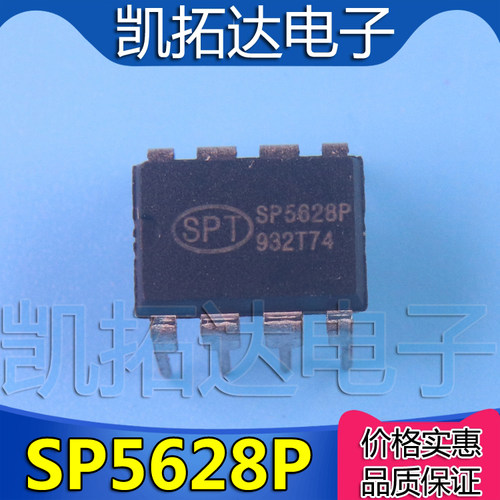 【凯拓达电子】原装正品 电流模式PWM SP5628P SP5628