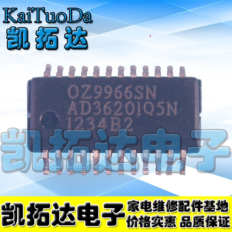 【10个包邮】全新 OZ9966SN OZ9966 液晶电源芯片