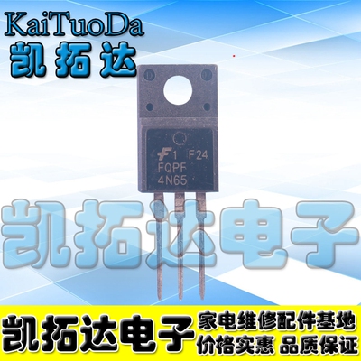 凯拓达进口拆机FQFP4N65