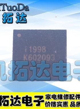 【凯拓达电子】 I1998 IML1998 IML1998YD-TR QFN全新正品