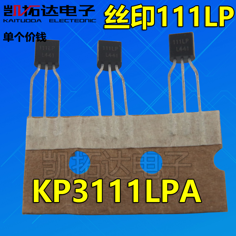 【凯拓达电子】电源芯片非隔离交直流转换 KP3111LPA 111LP TO-92